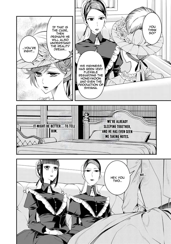 Crimson Shinigami suffered from sleeping princess Chapter 24 Page 2